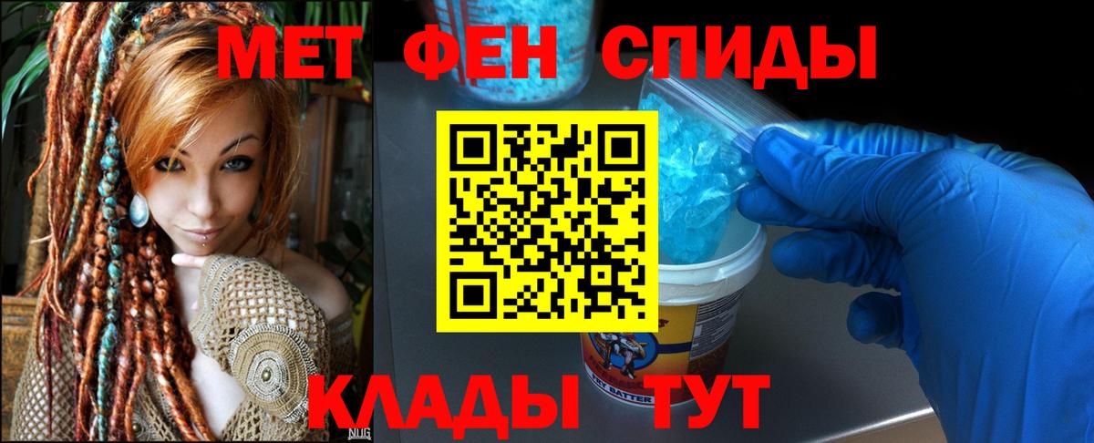 АМФЕТАМИН VHQ  Амфетамин  Amphetamine  Вход с VPN  Нурлат 