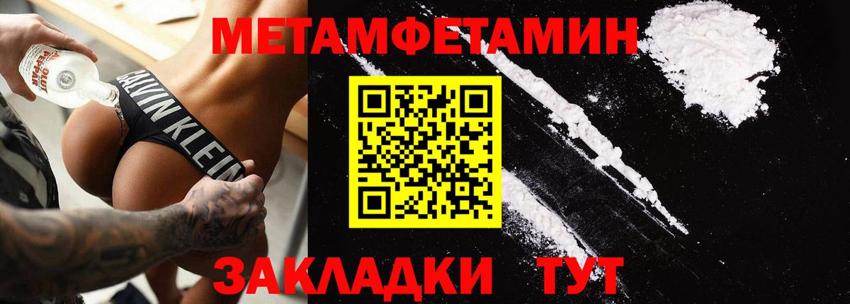 Amphetamine VHQ Нурлат