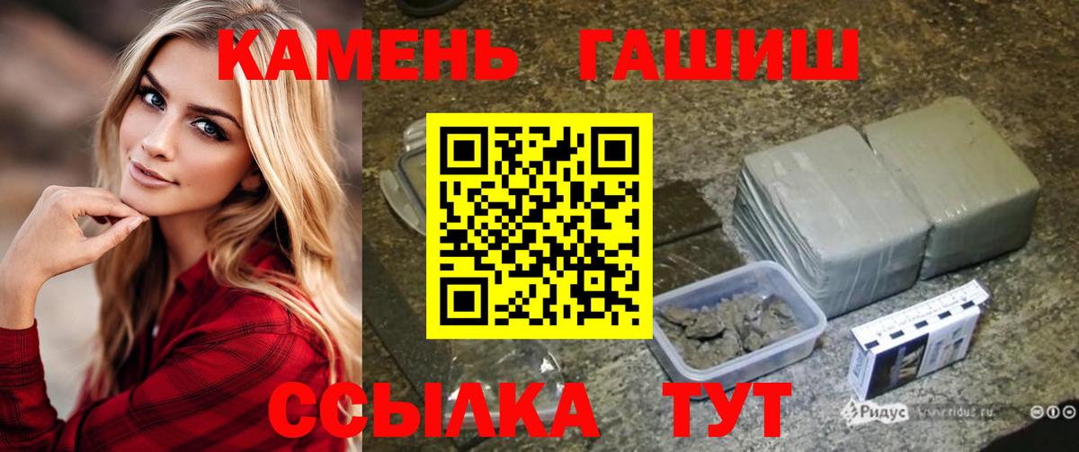 ГАШ ice o lator  Вход с VPN  Нурлат  ГАШ индика сатива 