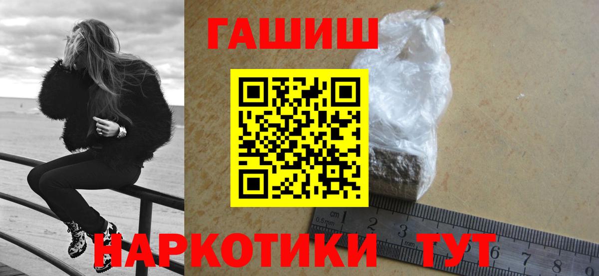 ГАШ 40% ТГК Нурлат