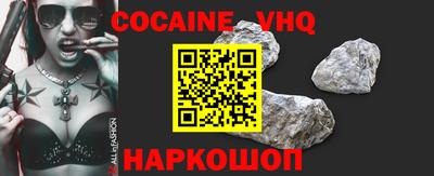 мяу мяу кристалл Туймазы