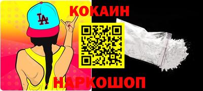 мяу мяу кристалл Туймазы