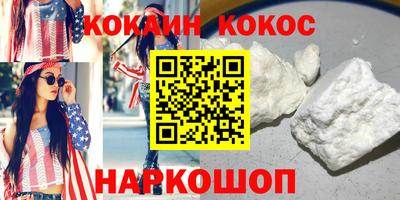 мяу мяу кристалл Туймазы