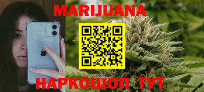 мяу мяу кристалл Туймазы