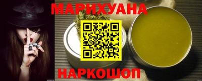мяу мяу кристалл Туймазы