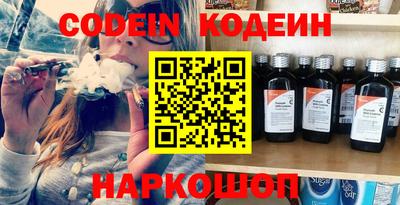 мяу мяу кристалл Туймазы
