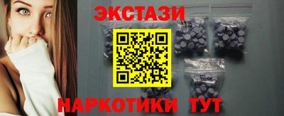 мдма Тулун