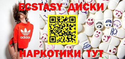 мдма Тулун