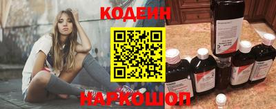 мяу мяу кристалл Туймазы