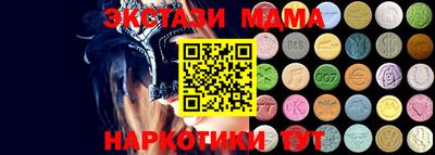 мяу мяу кристалл Туймазы
