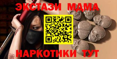 мдма Тулун