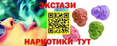 мдма Тулун