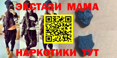 мдма Тулун