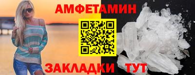 мдма Тулун