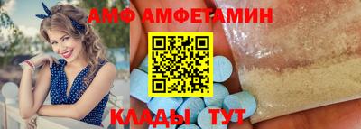 мяу мяу кристалл Туймазы