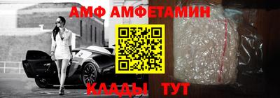 мяу мяу кристалл Туймазы