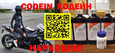 мяу мяу кристалл Туймазы