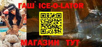 мяу мяу кристалл Туймазы