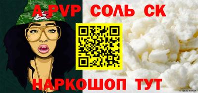 мяу мяу кристалл Туймазы