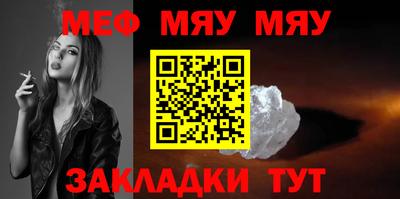 круглые Тула