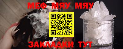 мдма Тулун