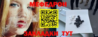 круглые Тула