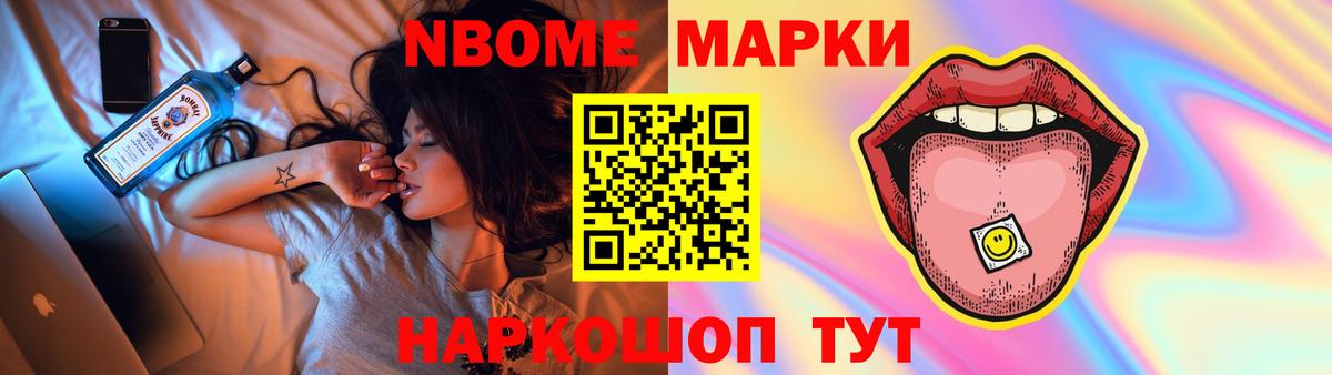 Нурлат  LSD-25 экстази кислота  Вход с VPN 