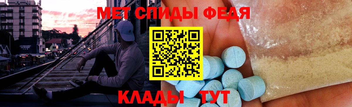Первитин кристалл Нурлат