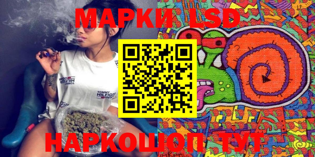 Марки NBOMe 1,5мг  Вход с VPN  Нурлат 