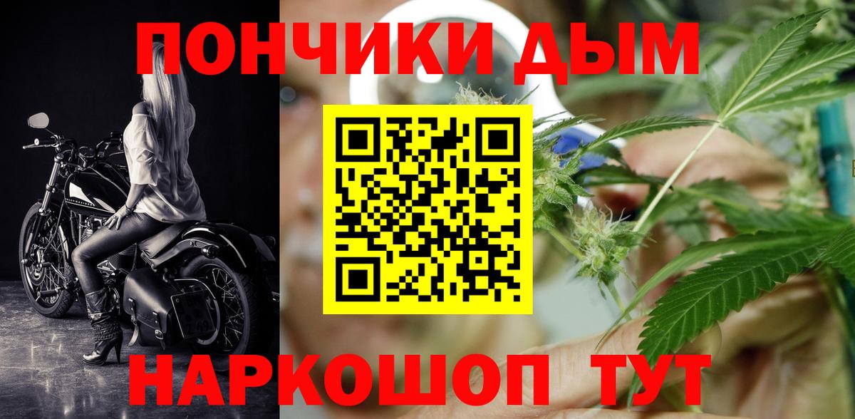 Нурлат  МАРИХУАНА LSD WEED  Канабис ГИДРОПОН  Вход с VPN  Канабис марихуана 
